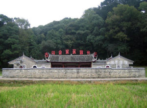 ����ʡ�Ϻ��h�����(zh��n)