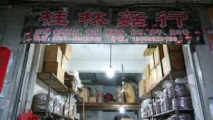 �����й��ֹ���