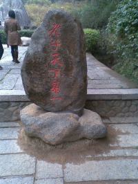 Ȫ������