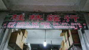 ���ֹ���